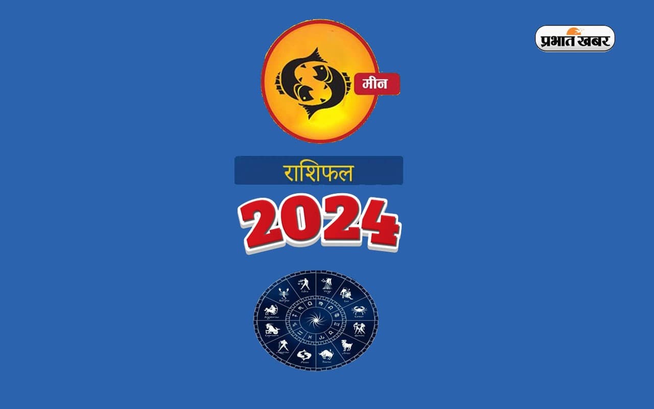 Masik Meen Rashifal Rashifal May 2024: जानें कैसा बीतेगा यह माह, शुभ रंग, तारीख