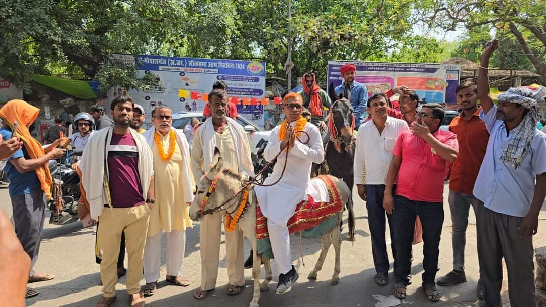 Lok Sabha Election : गधे पर बैठ नामांकन करने पहुंचे सत्येन्द्र बैठा Lok Sabha Election : गधे पर बैठ नामांकन करने पहुंचे सत्येन्द्र बैठा