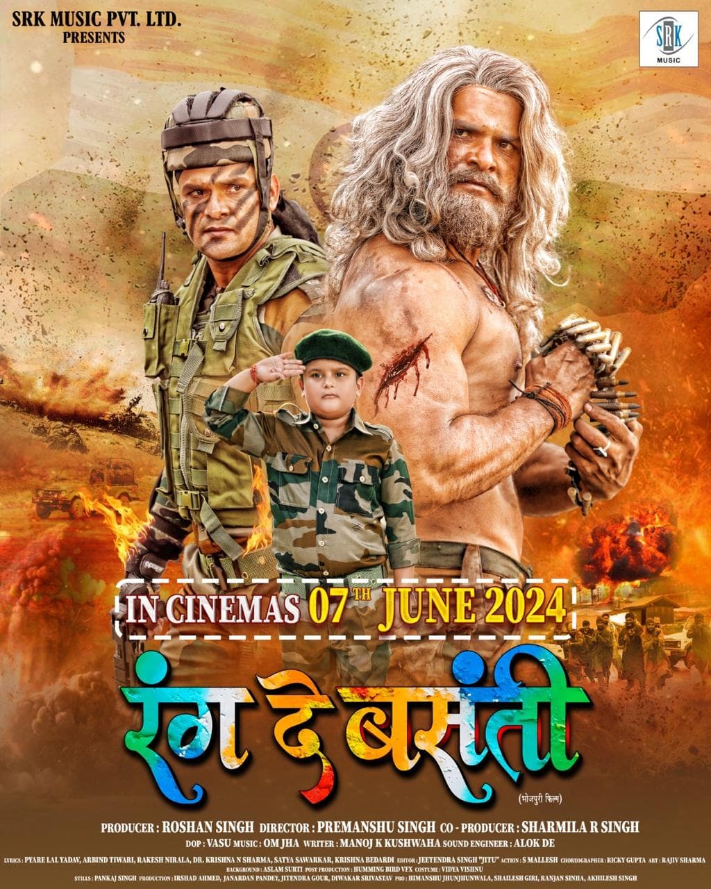 Bhojpuri Cinema : ‘रंग दे बसंती’ बनी पहली डॉल्बी एटम्स भोजपुरी फिल्म, 7 जून को होगी रिलीज Bhojpuri Cinema : ‘रंग दे बसंती’ बनी पहली डॉल्बी एटम्स भोजपुरी फिल्म, 7 जून को होगी रिलीज