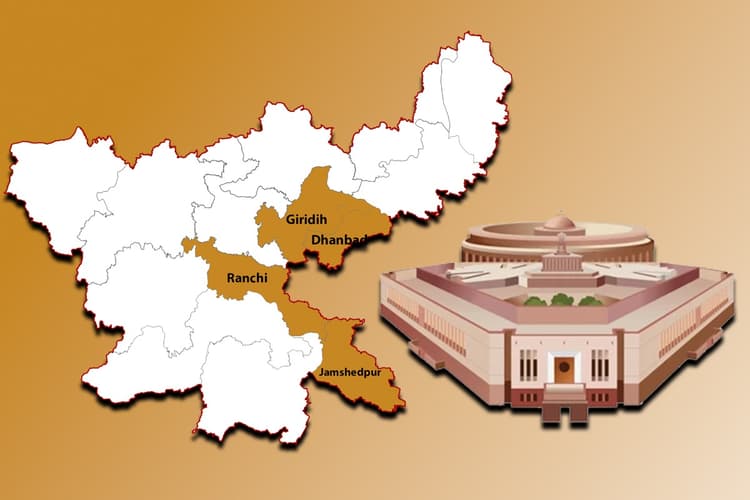 Lok Sabha Election 2024 : गिरिडीह लोकसभा में 18.59 लाख मतदाता करेंगे 16 प्रत्याशियों के भाग्य का फैसला