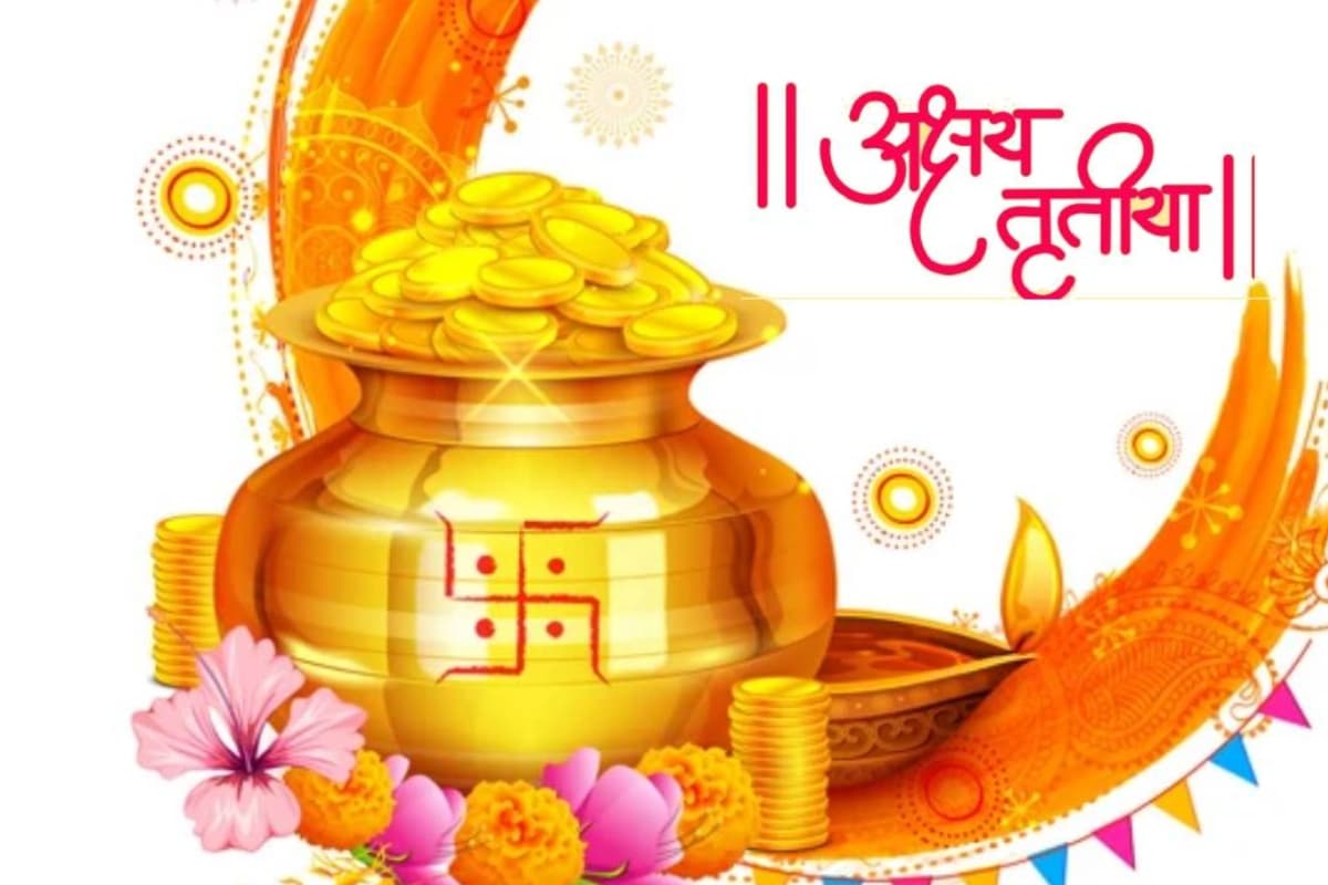 Vastu Tips: अक्षय तृतीया पर करें वास्तु के इन नियमों का पालन, घर में हमेशा भरा रहेगा धन
