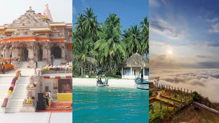 Summer Travel Trend: गर्मियों में अयोध्या, लक्षद्वीप जाने को लेकर क्रेज सबसे ज्यादा, जानिए क्या कहता है मेकमाईट्रिप का सर्वे