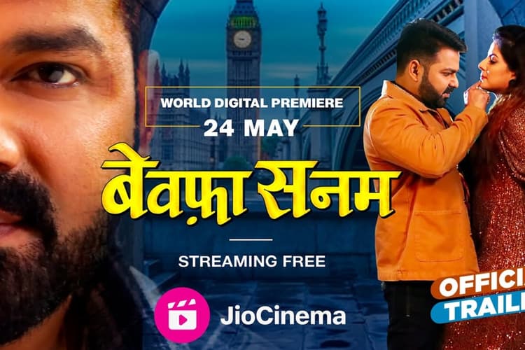 OTT पर देखें बॉलीवुड और साउथ को टक्कर देने वाली ये बेहतरीन भोजपुरी फिल्में, फैंमिली के साथ भी कर सकते हैं एंजॉय