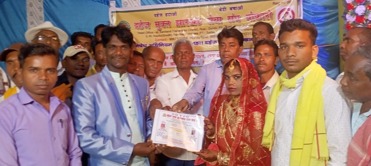 दहेज मुक्त आदर्श विवाह करने पर संस्था ने किया सम्मानित