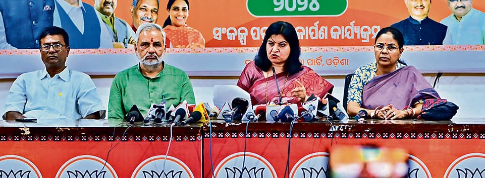 ओडिशा को लूटने का लाइसेंस जनता बीजद को फिर से नहीं देगी : अपराजिता