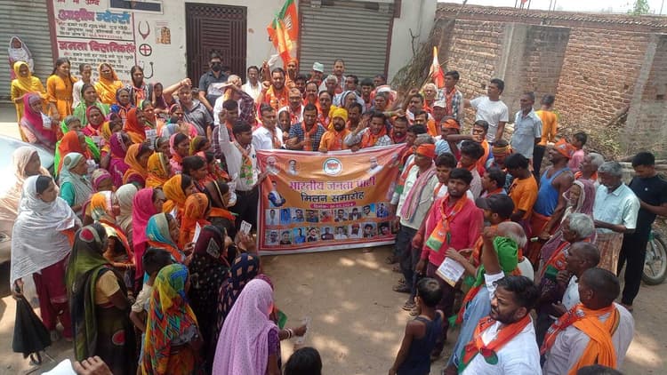 मिलन समारोह में कई लोगों ने ली भाजपा की सदस्यता