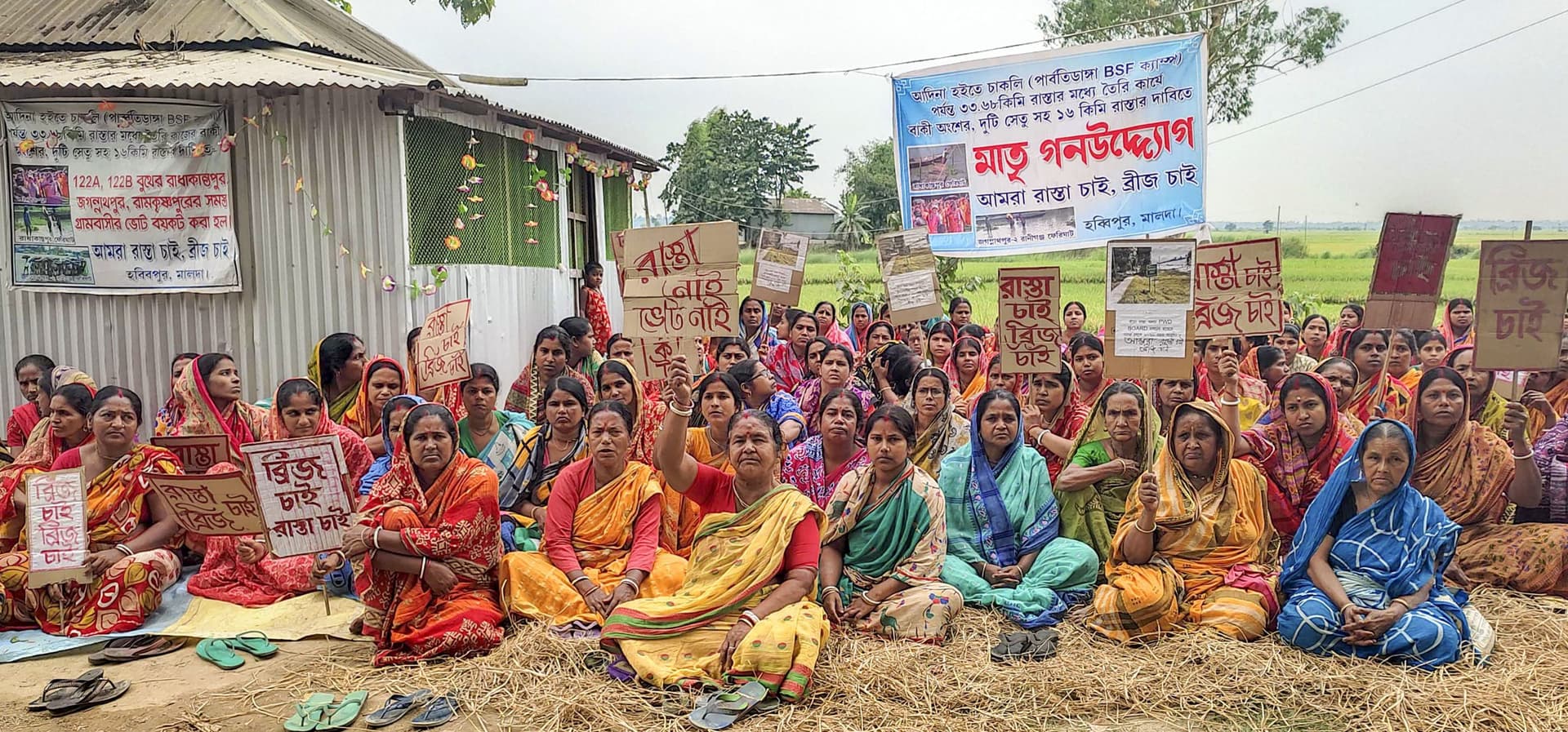 मालदा उत्तर : 122 नंबर बूथ पर वोटरों ने किया मतदान का बहिष्कार
