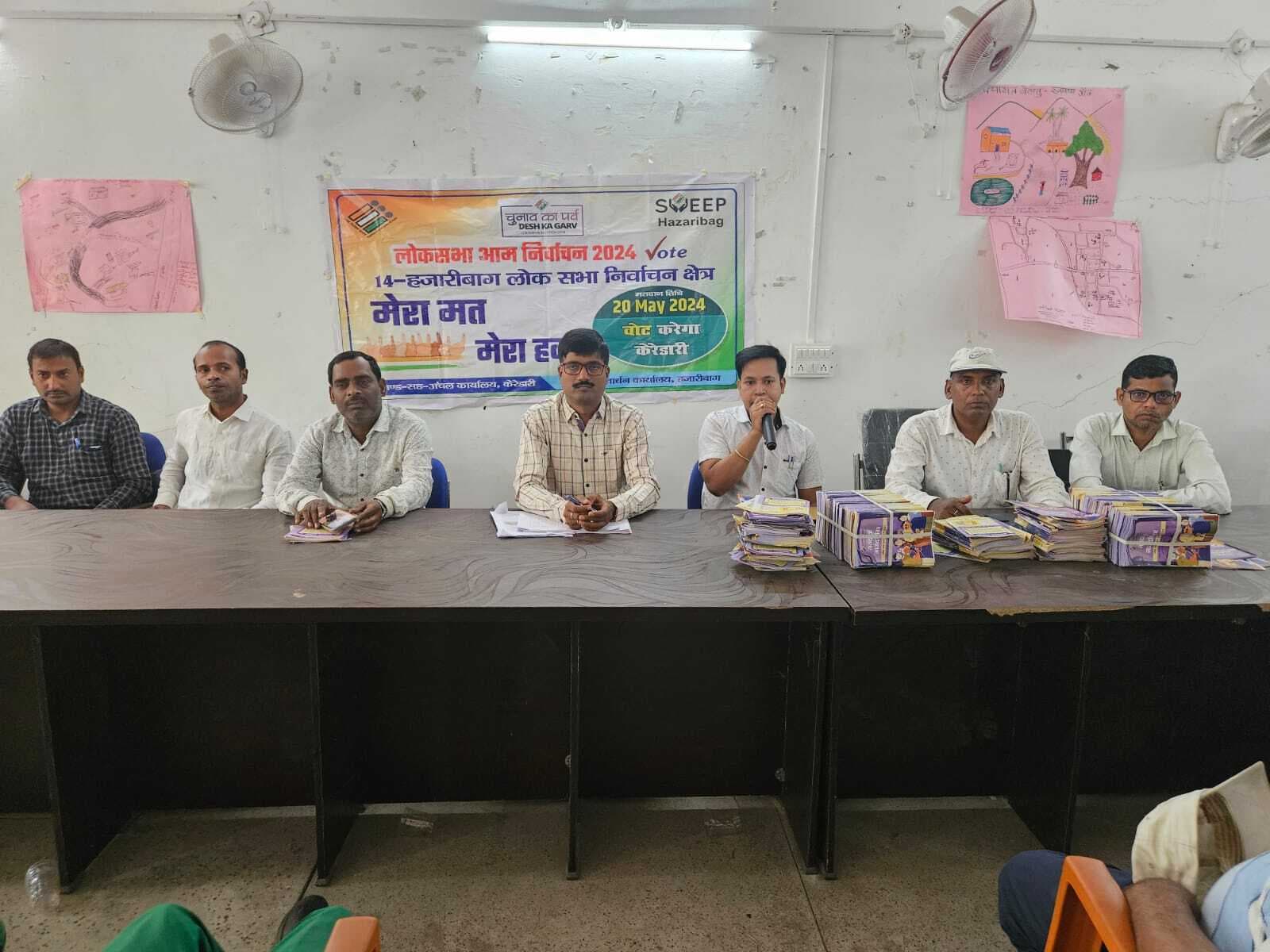 केरेडारी के दो मतदान केंद्र का स्थान परिवर्तित