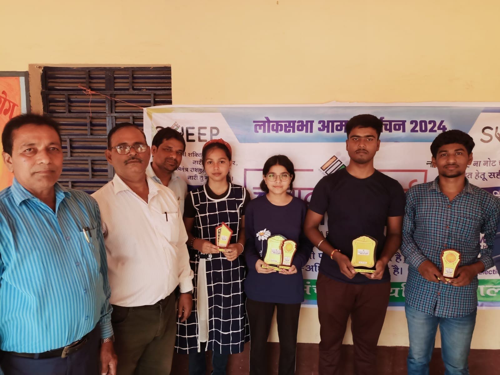 मतदाता जागरुकता कार्यक्रम का हुआ आयोजन