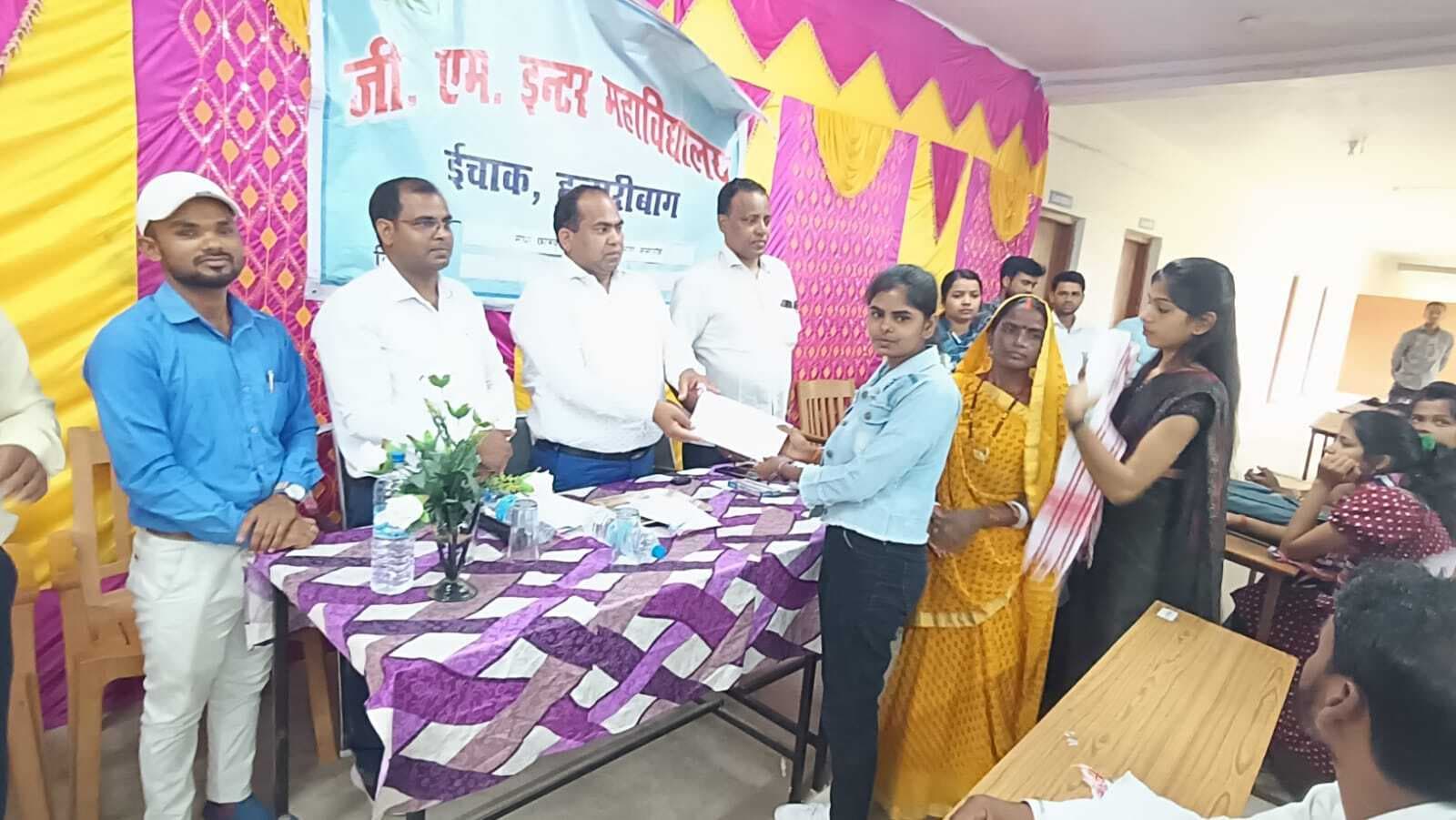 जीएम इंटर कॉलेज के मेधावी विद्यार्थी सम्मानित