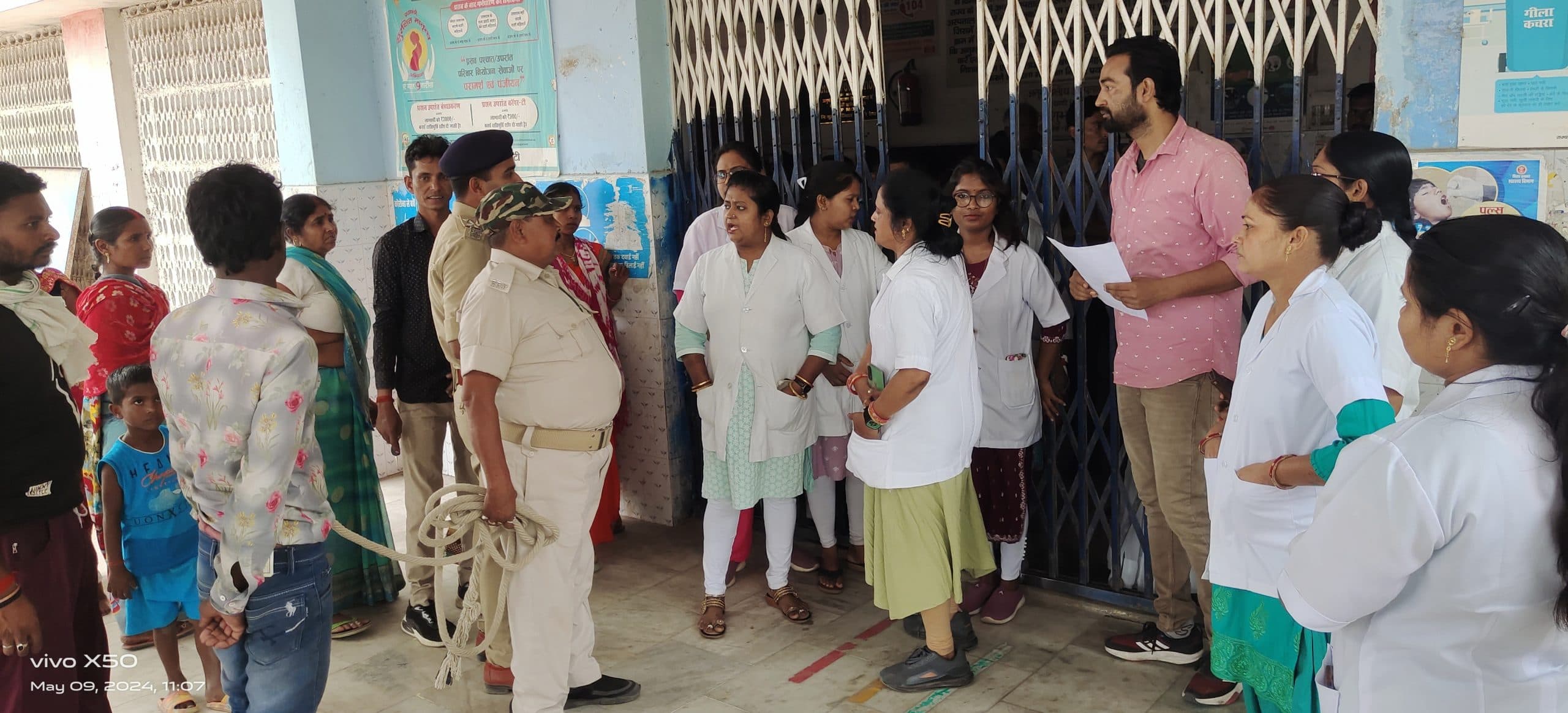 जीएनएम से मारपीट से नाराज स्वास्थ्यकर्मियों ने की हड़ताल