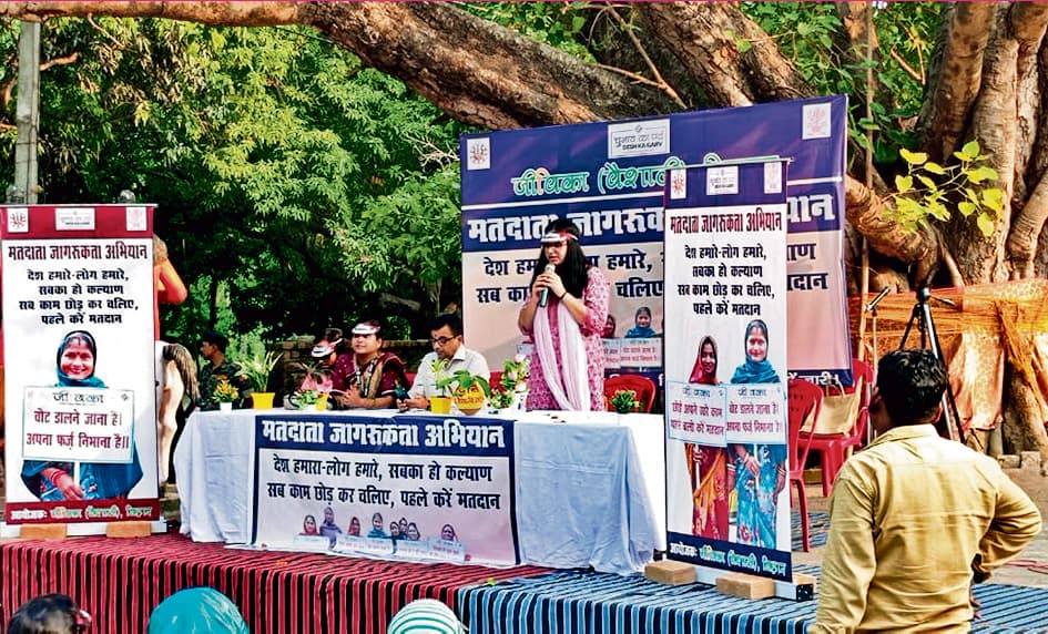 मतदान प्रतिशत बढ़ाने चलाया जागरूकता अभियान