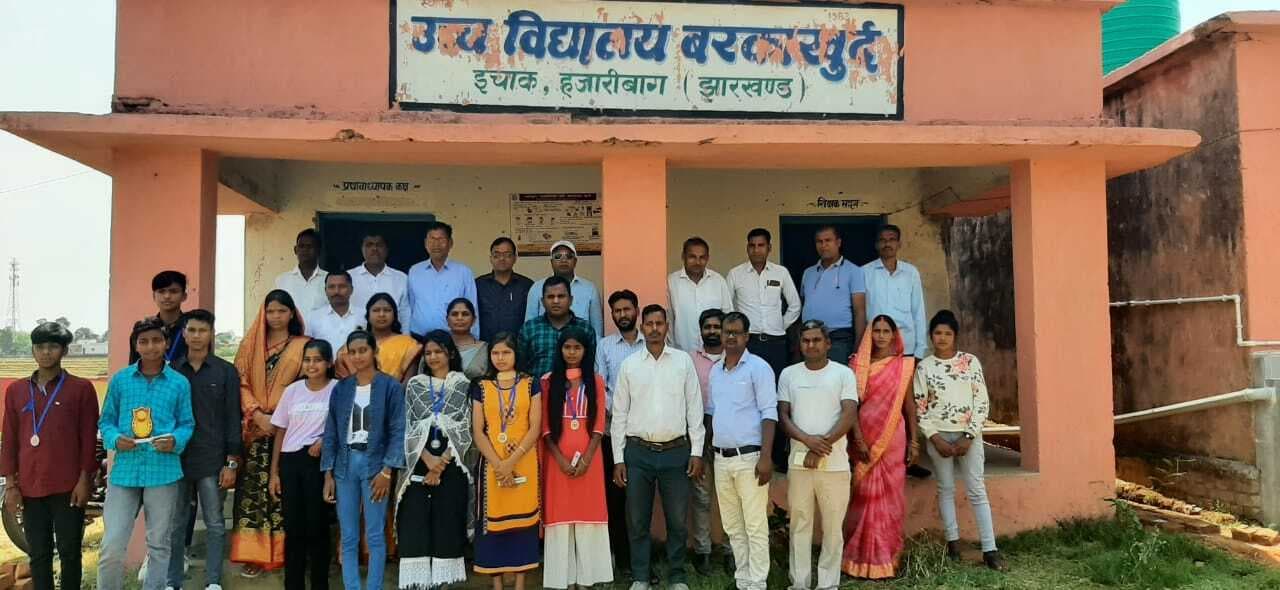 बरकाखुर्द विद्यालय के टॉपर विद्यार्थियों को मिला सम्मान