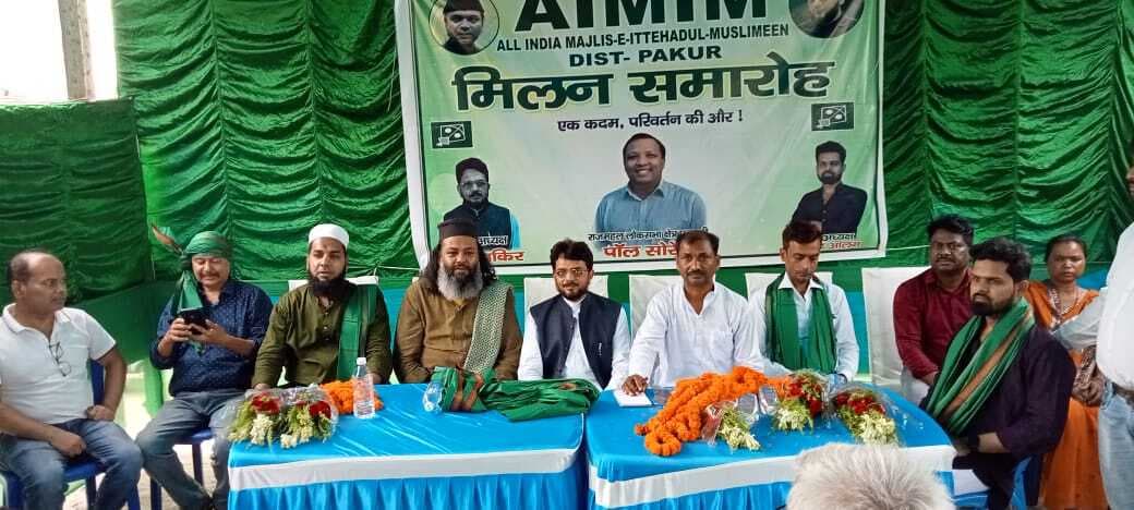 राजमहल से पॉल सोरेन होंगे एआइएमआइएम के प्रत्याशी