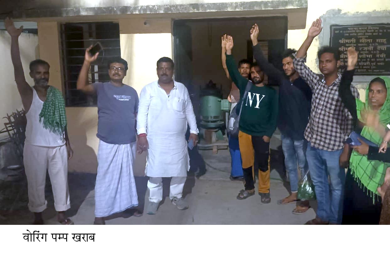 बोरिंग पंप दो दिनों से ठप, दर्जन भर मुहल्लों में पानी संकट