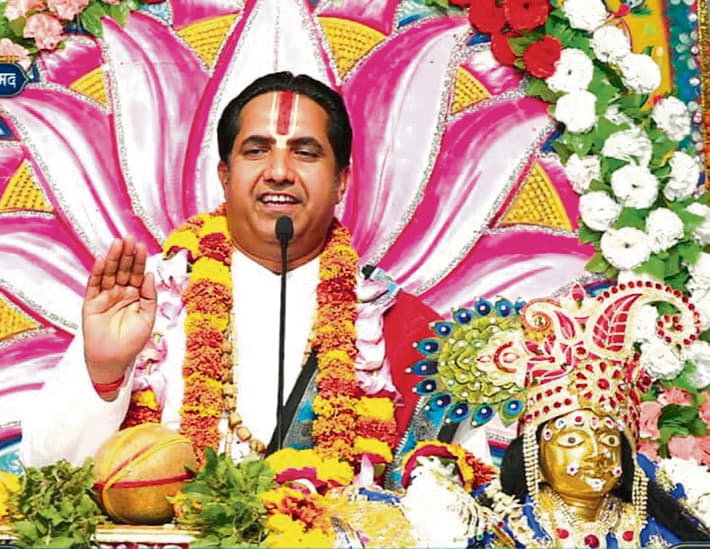 श्रीमद् भावगत महापुराण की कथा 16 मई तक चलेगी