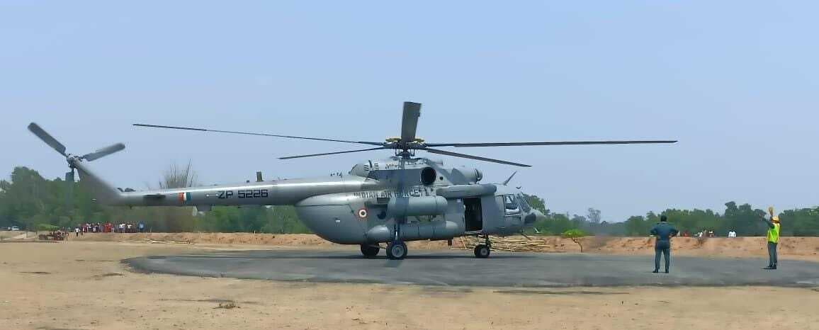 पीएम की सभा को ले वायुसेना के हेलीकॉप्टर ने की ट्रायल लैंडिंग