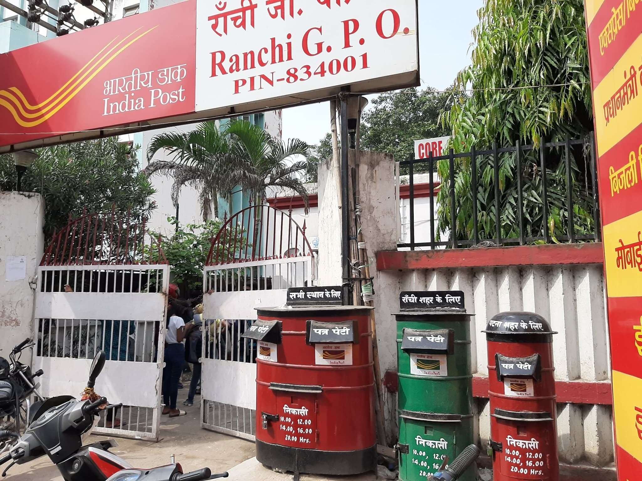 डाकघर के खातों में पैन, आधार व मोबाइल नंबर करा लें अपडेट