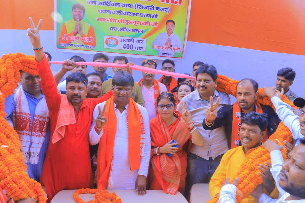 जमसं के शाखा सचिव ने थामा भाजपा का दामन