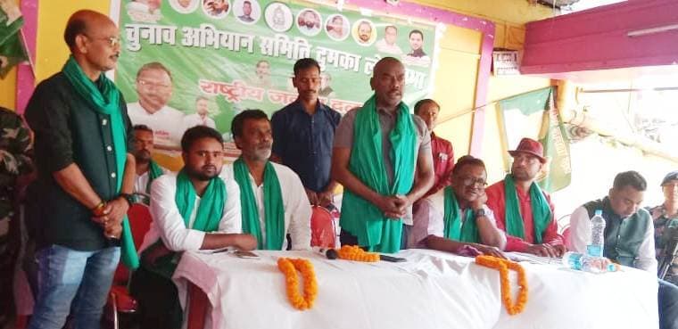 चुनाव.. राजद की बैठक में पहुंचे प्रत्याशी नलिन सोरेन और मंत्री बसंत सोरेन