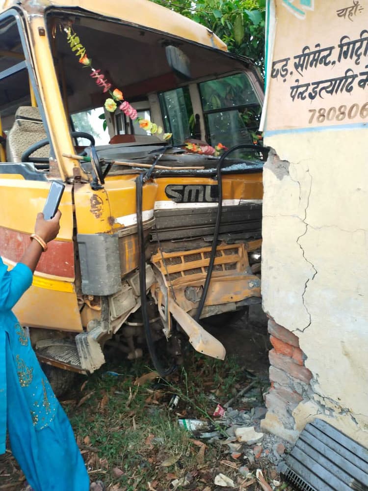 स्कूली बस ने मारी ठोकर, कई बच्चे घायल