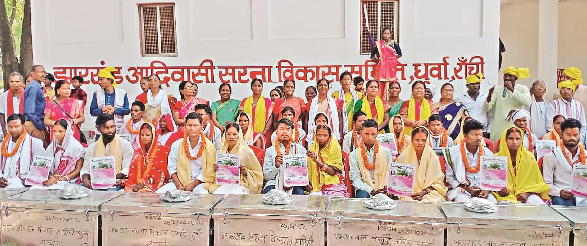 सरना समाज में भी सामूहिक विवाह से बन रहीं जोड़ियां