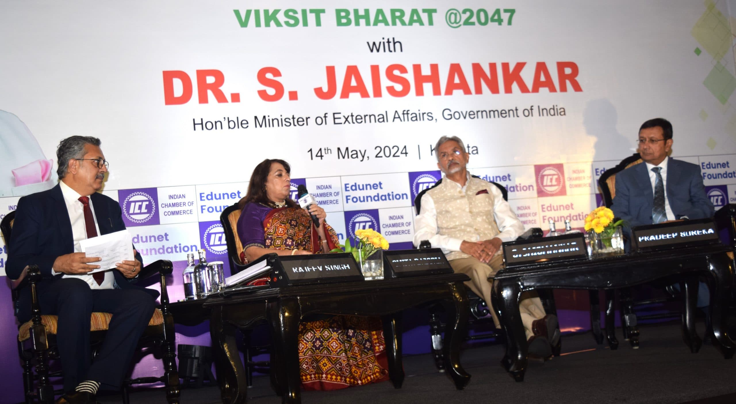 2047 तक 35 ट्रिलियन डॉलर होगी भारत की अर्थव्यवस्था : जयशंकर