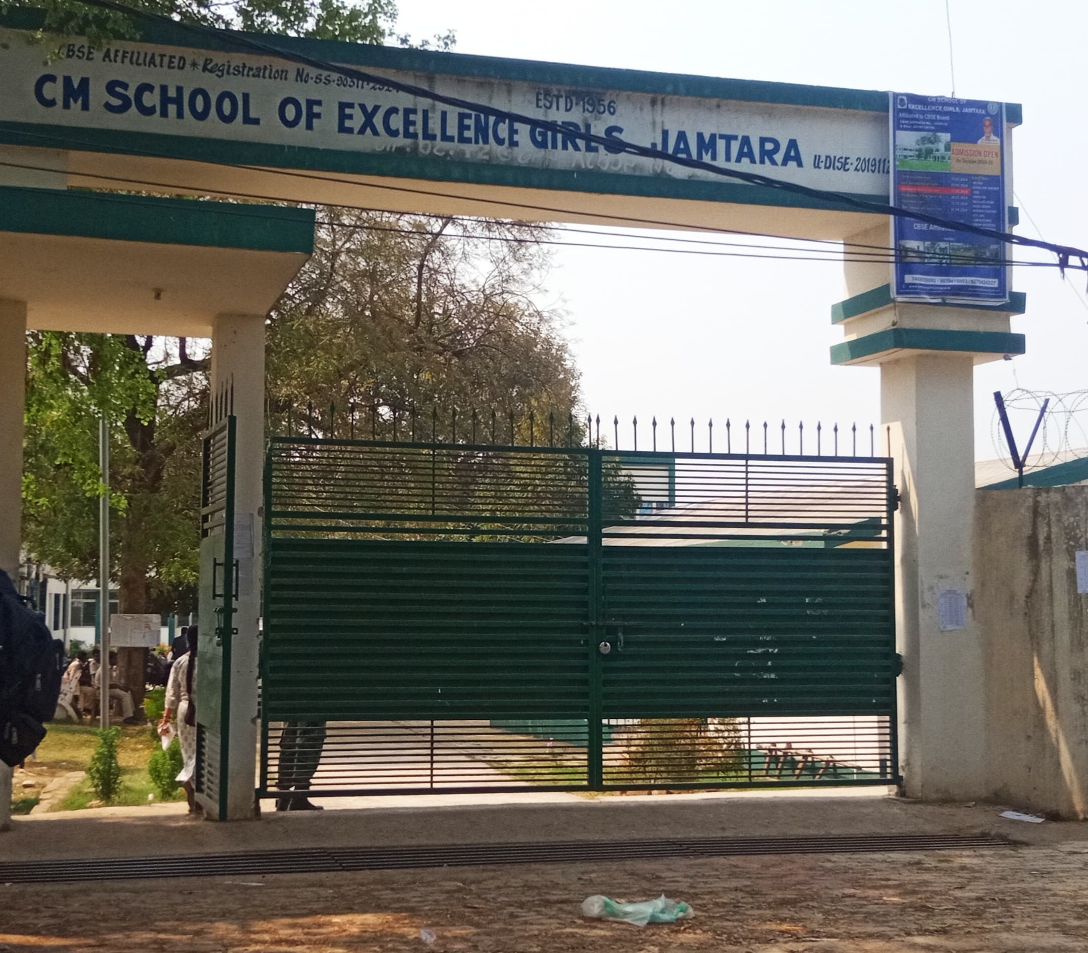 जिले के 26 स्कूलों के विप्रस से 21 मई तक 17,20,775 रुपये का मांगा हिसाब-किताब