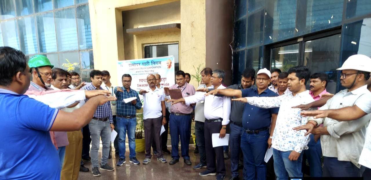 अधिकारियों व कर्मचारियों को दिलायी गयी स्वच्छता की शपथ