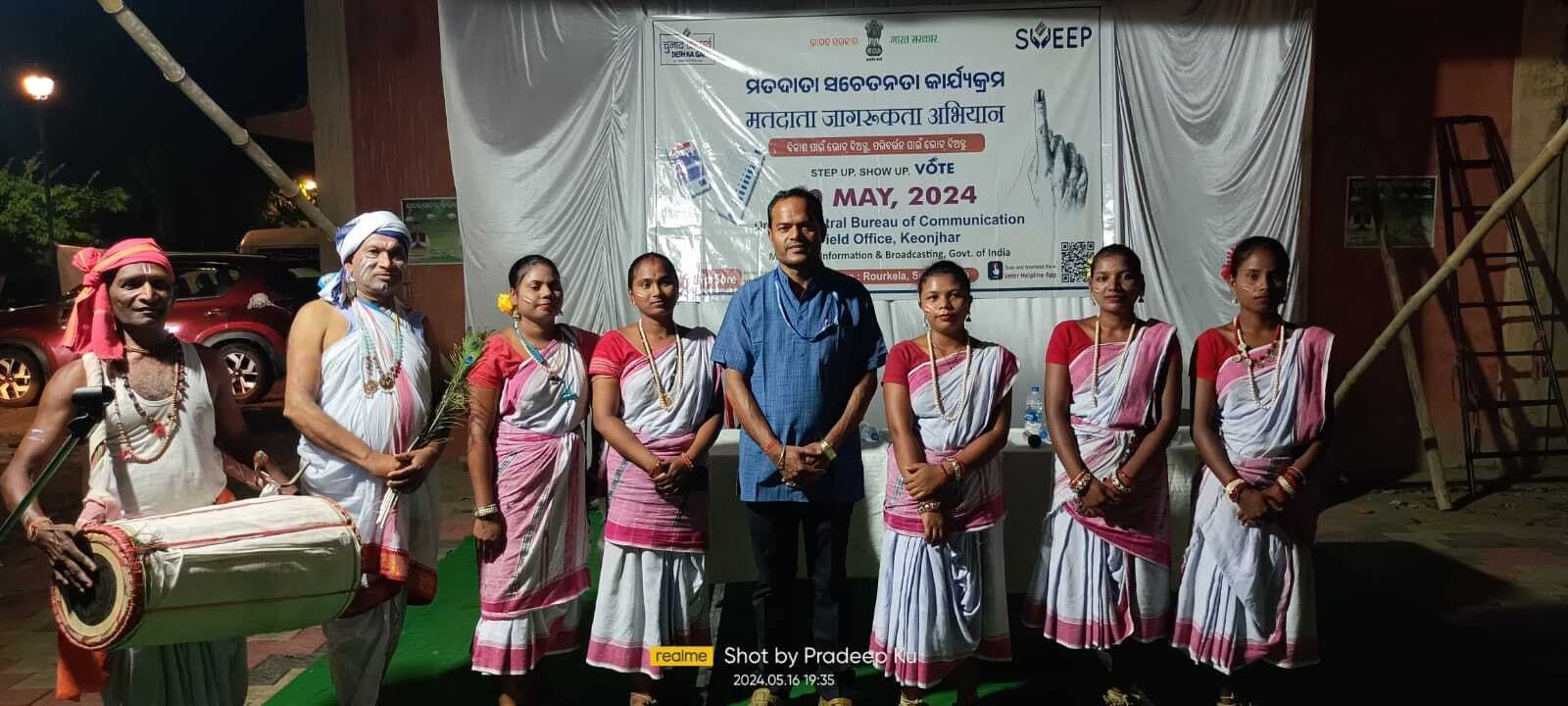 सीबीसी क्योंझर ने राउरकेला में चलाया मतदाता जागरूकता अभियान