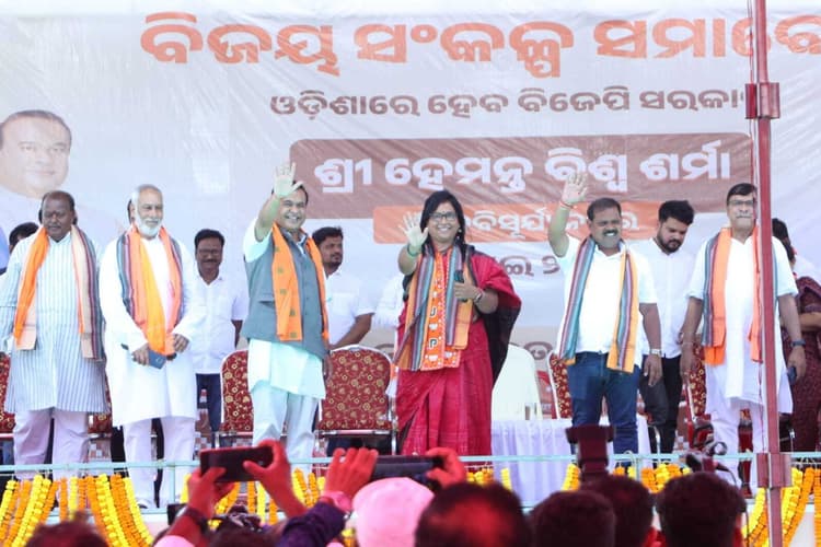 कविसूर्यनगर में असम के मुख्यमंत्री ने जनसभा को किया संबोधित,बोले-भाजपा की सरकार बनते ही खोज निकालेंगे रत्नभंडार की चाबी