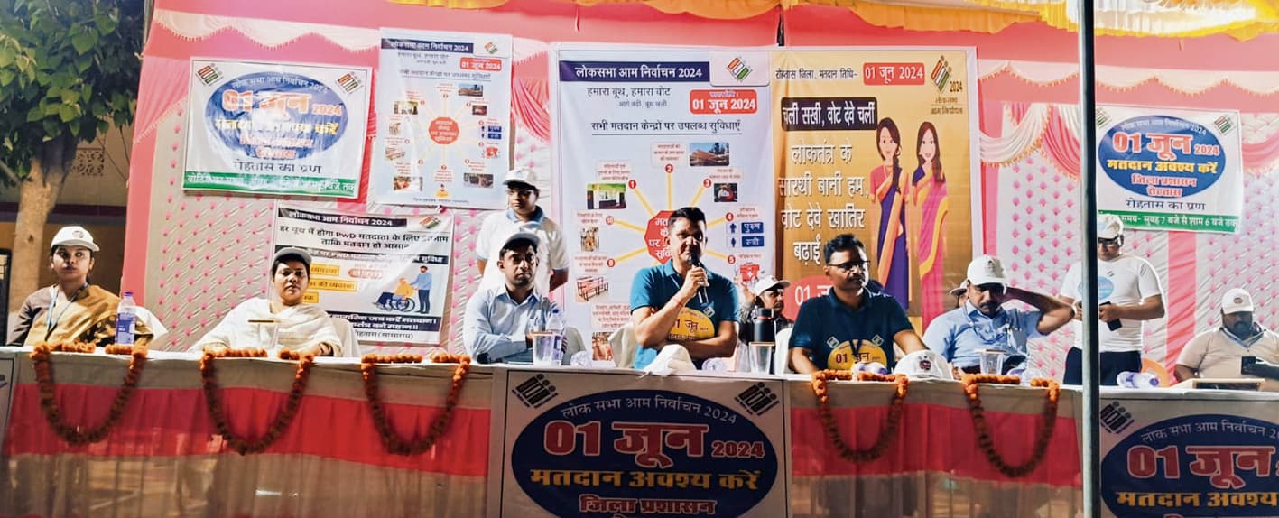 आपके एक-एक मत से लोकतंत्र होगा मजबूत : डीएम
