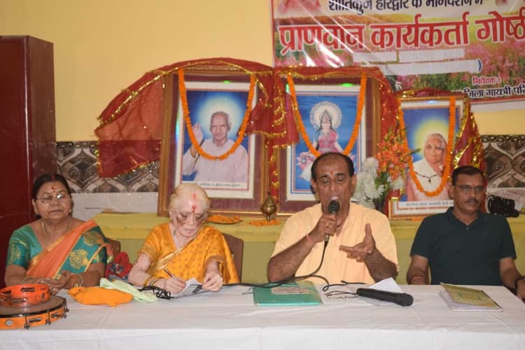 गायत्री शक्तिपीठ में जिला स्तरीय गोष्ठी का आयोजन