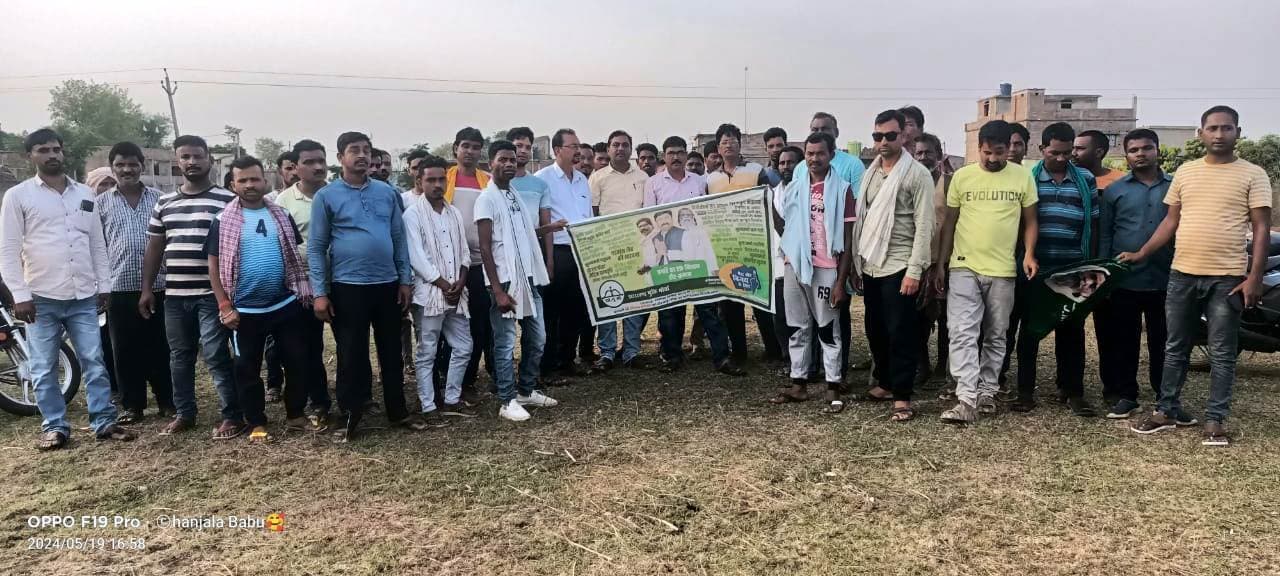 कागजोल गांव में झामुमो की जनसभा में आयेंगी कल्पना मुर्मू