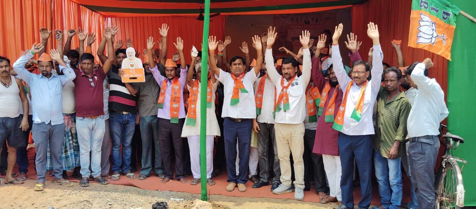 नारायणपुर बाजार में खुला भाजपा का कार्यालय