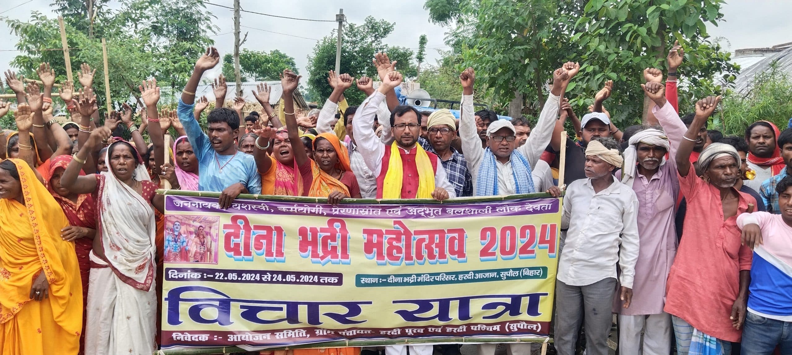 आजान हरदी में दीना भद्री महोत्सव 2024 का हुआ शुभारंभ