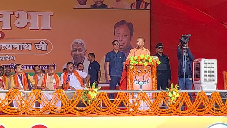 मोदी जी ने देश में आतंकवाद व नक्सलवाद का किया खात्मा : योगी