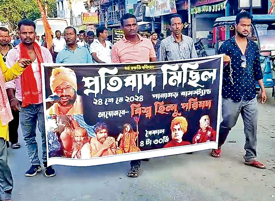 सीएम की टिप्पणी के खिलाफ भाजपा का जुलूस