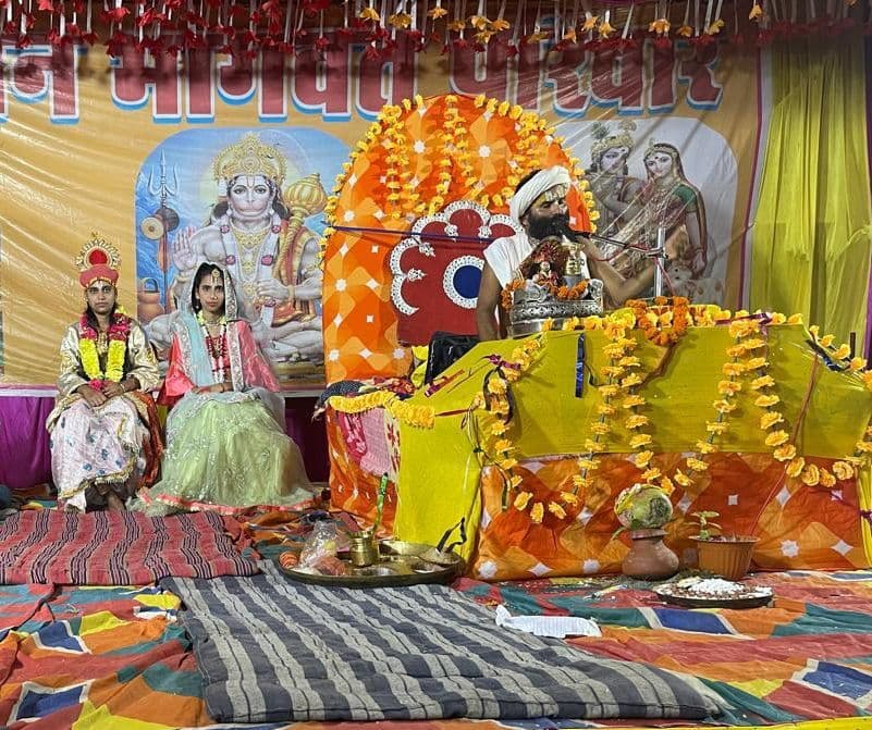 कलशयात्रा के साथ श्रीमद् भागवत कथा ज्ञानयज्ञ शुरू