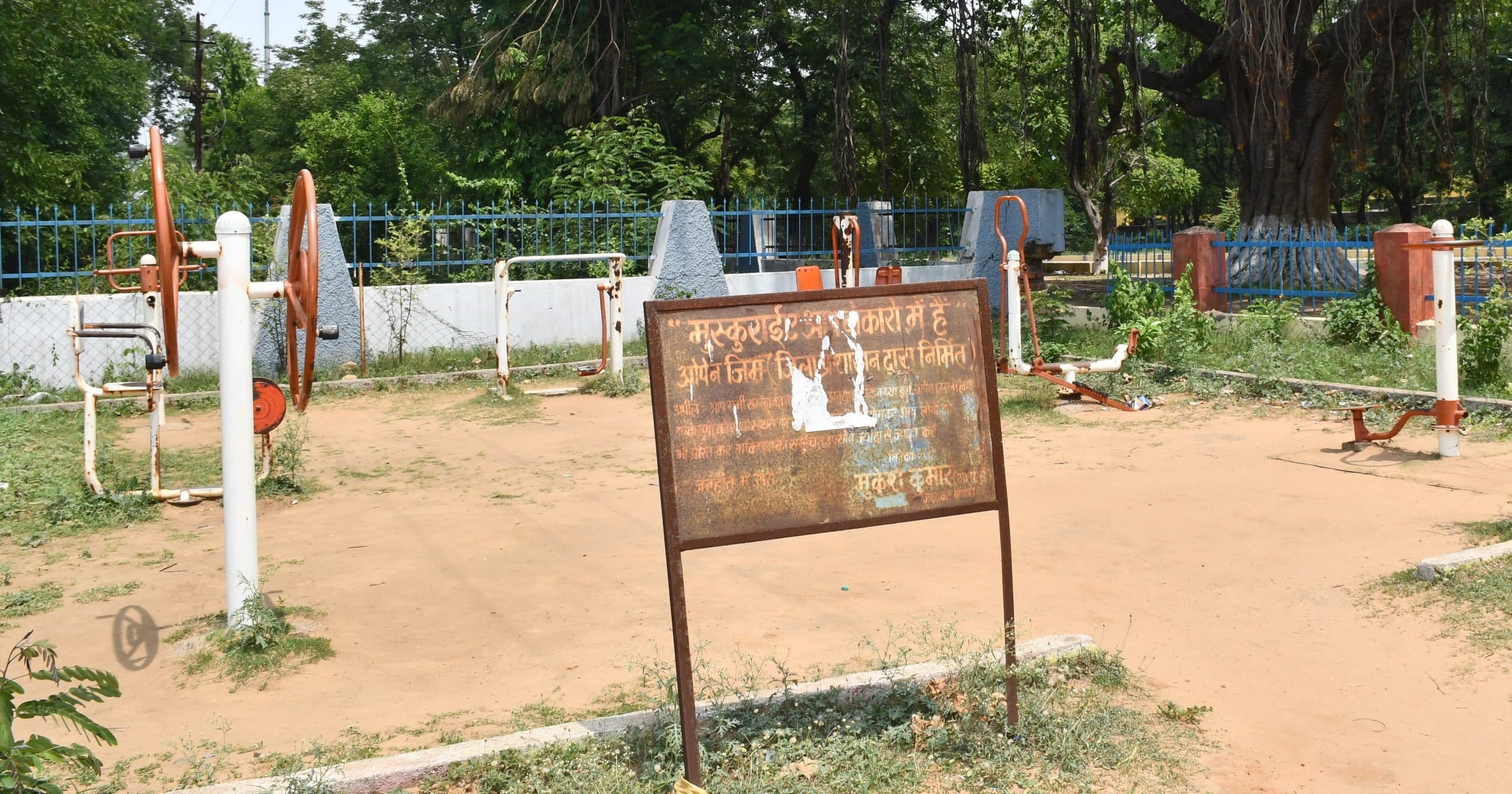 हेल्थ बनानेवाले ओपन जिम की मशीनें खुद बन गयीं बीमार