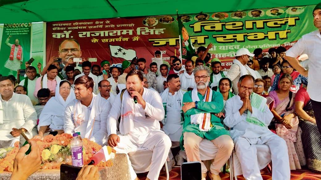 मोदी सरकार ने बिहार को कुछ भी नहीं दिया : तेजस्वी