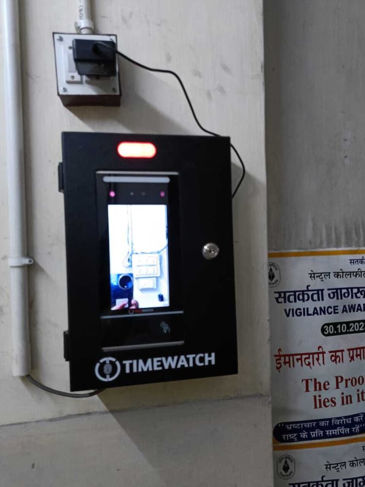 बायोमेट्रिक फेस रीडिंग अटेंडेंस डिवाइस लगा