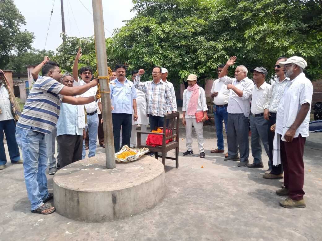 जारंगडीह में मनाया गया सीटू का 54वां स्थापना दिवस