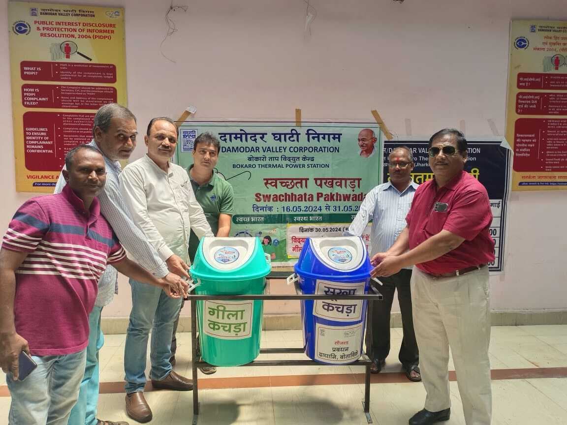 डीवीसी प्रबंधन ने किया डस्टबिन का वितरण
