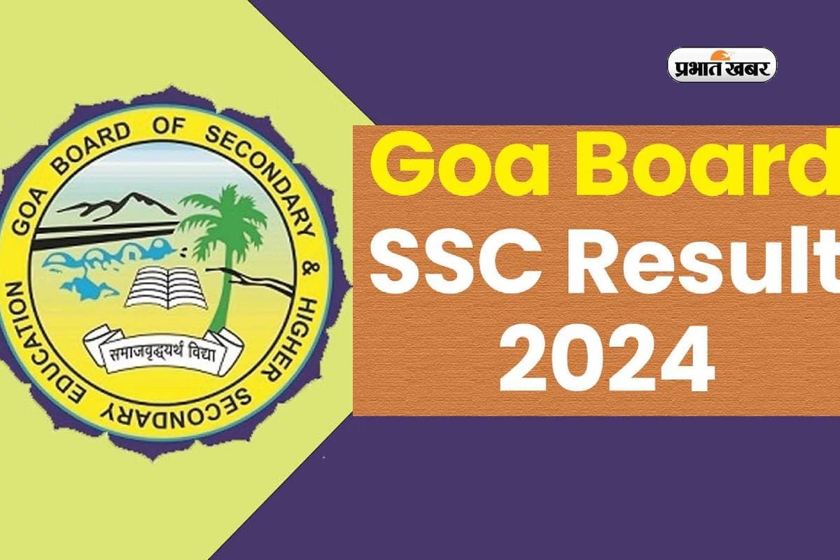 GBSHSE 10th Result 2024 Declared: बिना इंटरनेट के ऐसे करें चेक
