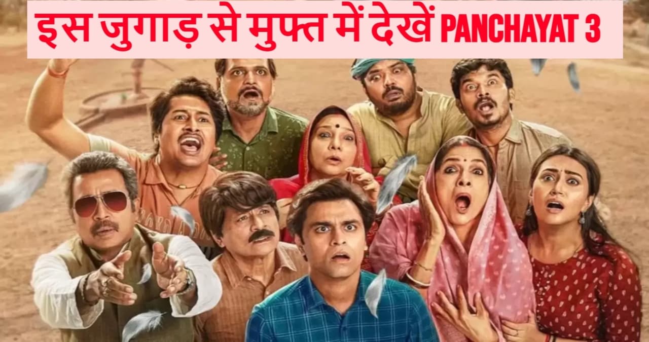 how to watch panchayat-3 total episodes for free how to watch panchayat-3 total episodes for free