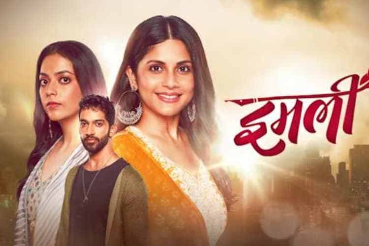 Imlie Off Air: साई केतन-अद्रिजा रॉय का पॉपुलर सीरियल होगा ऑफएयर, प्रोड्यूसर ने किया कंफर्म