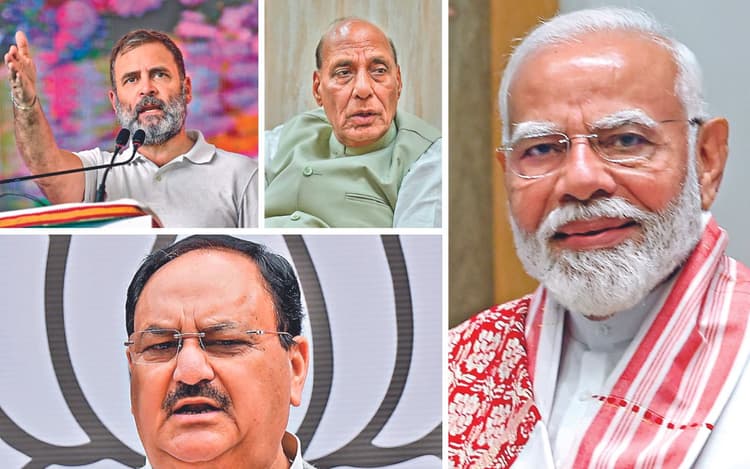 Lok Sabha Election Results 2024: इन दिग्गजों की प्रतिष्ठा दांव पर, किसके सिर सजेगा ताज