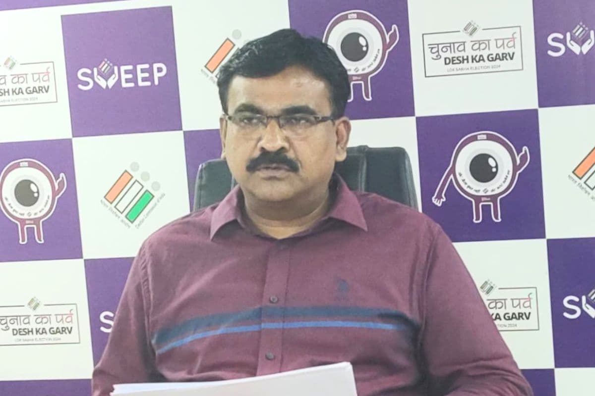 Lok Sabha Election 2024: मतदान केंद्रों पर 4D कैमरे से होगी निगरानी, GPS के माध्यम से EVM मसीनों पर रखी जाएगी नजर