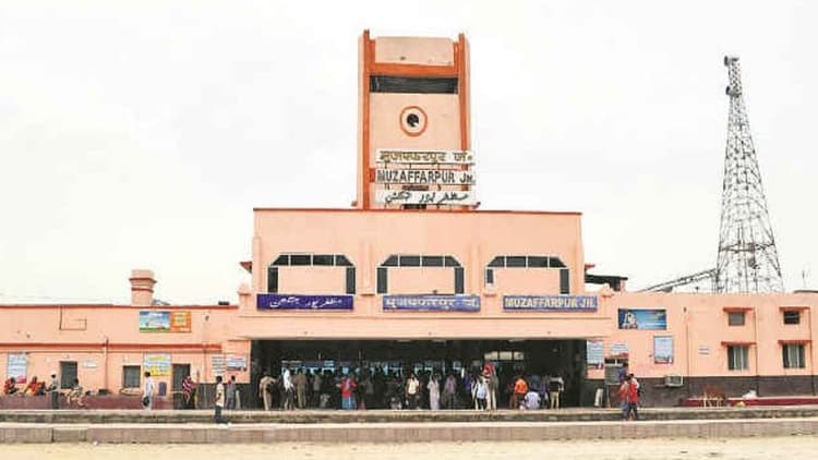 मुजफ्फरपुर जंक्शन पर रहेगा एक्सीडेंट रिलीफ रोड व्हीकल, दुर्घटना होने पर जल्द पहुंचेगी राहत